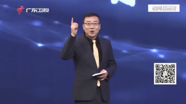 严为民:11个方向!全面深化改革带来哪些新机会?09.10