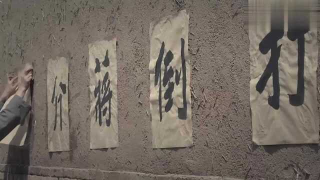 经典影视:1947年夏,我军强渡黄河挺进大别山,从防守转为进攻