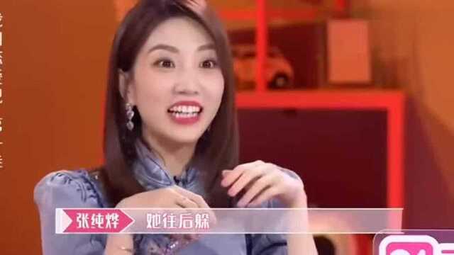 我们恋爱吧:一个全新的恋爱节目,好看到爆实在不容错过