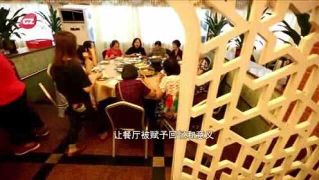 《民族同心圆》——回民饭店