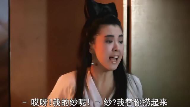 女鬼美人计万无一失,谁知竟碰上不解风情的书生,无奈用强硬手段