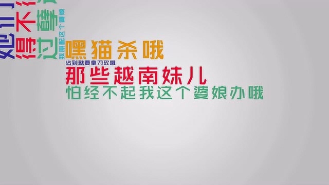 网络安全宣传周——《网络不是法外之地,久走夜路必闯鬼》