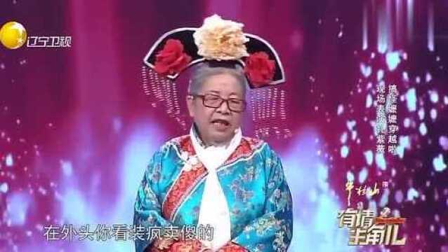 人红是非多“容嬷嬷”孔庆玉走红后招来骂声一片,内心十分心酸