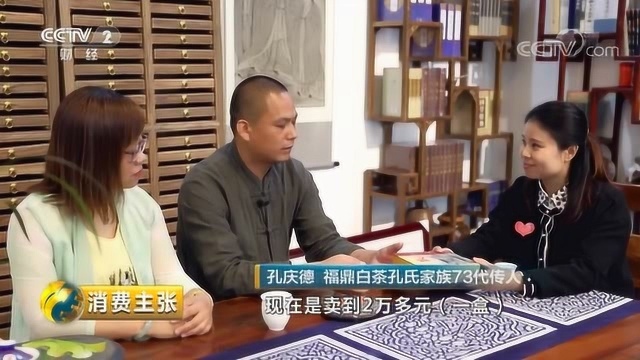 白茶价格超普洱?对比一下却是冰山一角