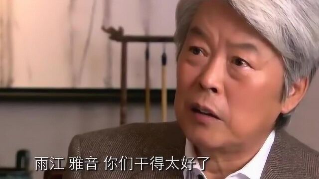 总裁困扰于公司亏损,外孙女却突然带来三亿美金,总裁都不敢相信