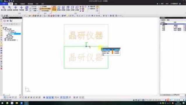 212 平面刻字加工单双线字.