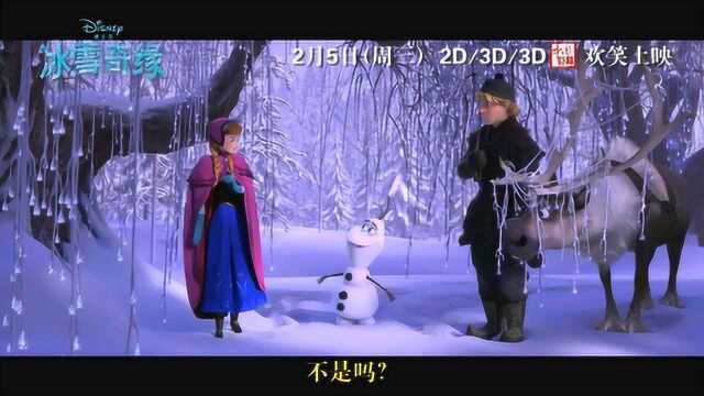 冰雪奇缘 花絮1:制作特辑之冰雪世界 (中文字幕)