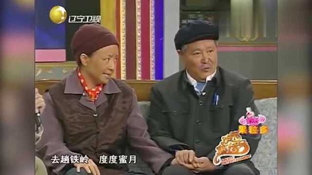 赵本山宋丹丹畅想美好的明天,宋丹丹的经典语句还记得?