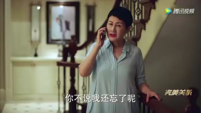 李月如小声跟江远鹏打电话不敢让江达琳听到,江远鹏说这张卡在杜少坤那里