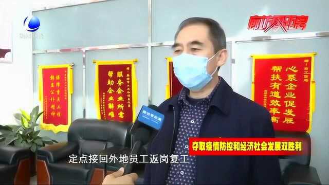 廊坊工信局包车接外地员工返廊,并为企业提供口罩8万只,助力复工复产