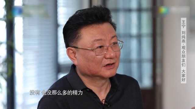 新闻主播王宁30年只做播音一件事,我从来不走穴