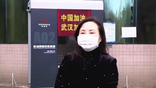 爱心家长捐赠诺康盾测温消毒通道