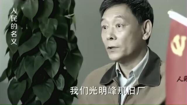 看时间等下班的公务员,孙连城简直是楷模,说的话一套接一套