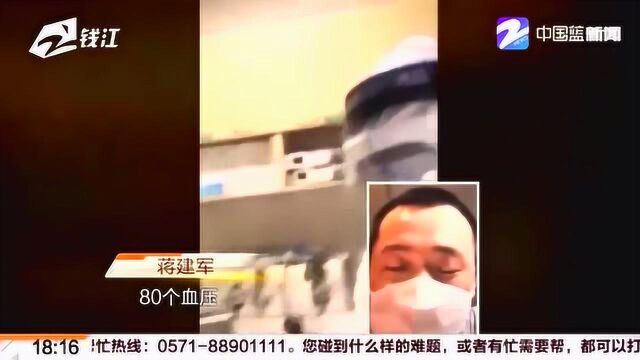 一个小发明派上大用场 富阳“巧手”男护士自制临时加压器