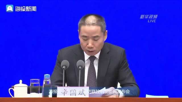 工信部:全国除湖北外的规上工业企业平均开工率超95%