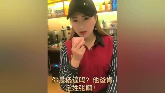 哈哈, 不怕美女网管身材好, 就怕网管有文化