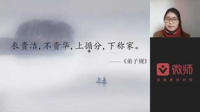 国学启蒙——汉字起源 “衣”