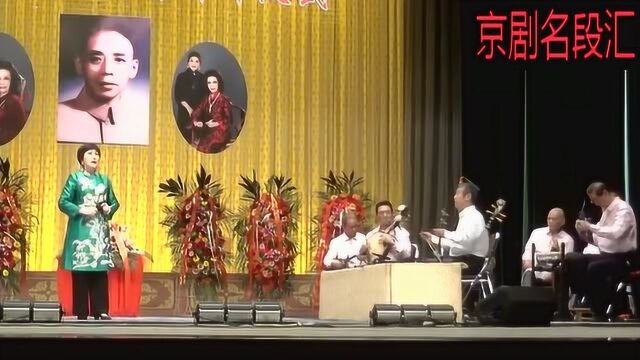 王梦云弟子 湖北京剧院老旦名家 陈幼玲《望儿楼》听谯楼