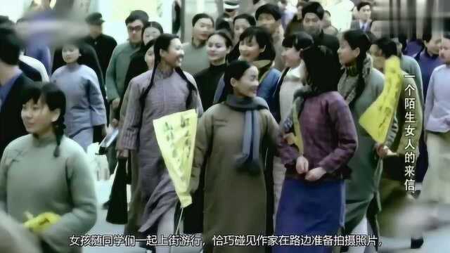 姜文跟徐静蕾主演的一部电影,男人跟女人的故事,影响了很多年轻人的思想