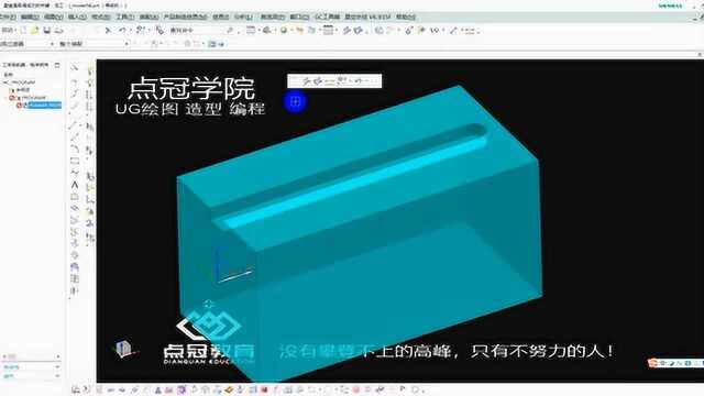 UG编程技巧深度控制进退刀线