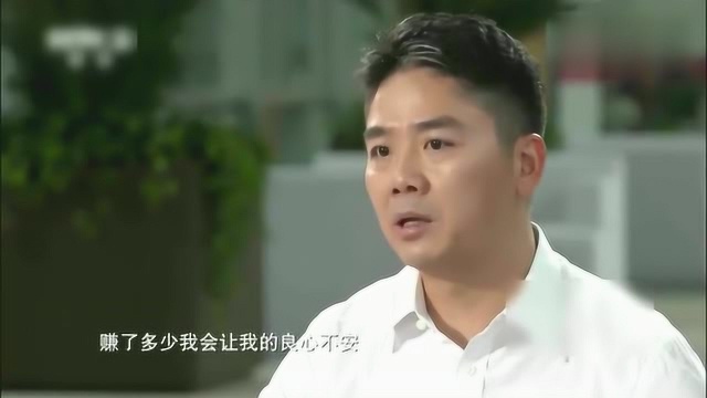 京东工作满5年的可以拿到多少“薪水”,员工现场向刘强东汇报