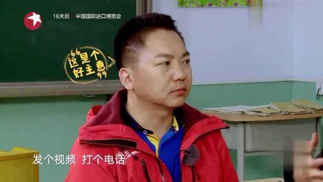 木偶戏的背景竟然是这样的?聂远:又和我“皇上”有关系?