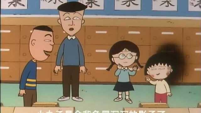 樱桃小丸子:永泽同学心里很开心,觉得自己是同学们心目中的英雄!