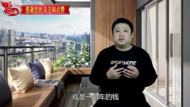 四十岁的中年人混得没人样,他折腾到负债累累,想翻身给你支三招!