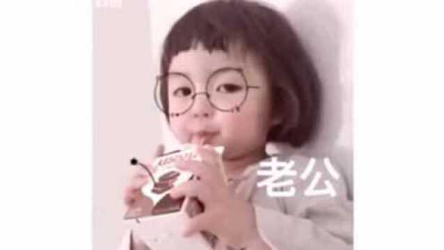 我是一个很可爱的女孩,请你不要伤害我,不然我就不可爱了