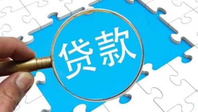 购房须知,贷款买二手房时,需要注意哪些因素呢?看完你就清楚了