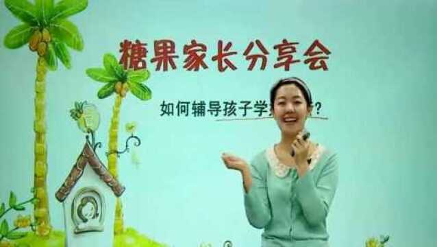 一年级汉语拼音老师教你几招,如何教会孩子声母表和韵母表发音