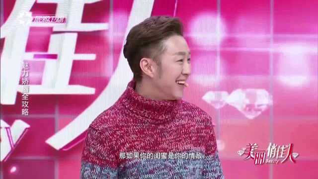 现场提起口红温朋达,直言:想与女朋友吵架就“拧断”她的口红