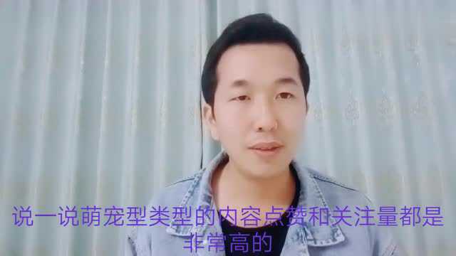 最受欢迎的五种短视频内容,学会让你粉丝暴涨!