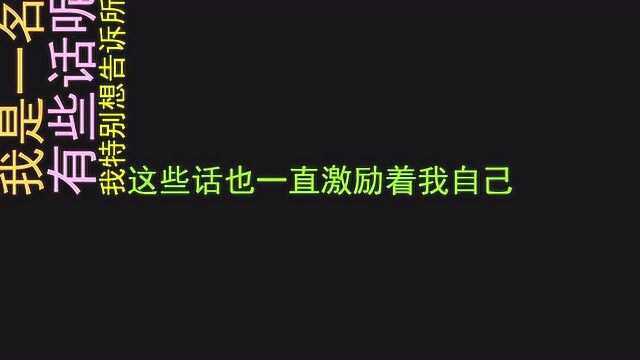 教学的初衷:一个小学数学教师的心里话,望大家多多批评