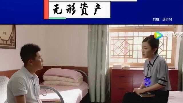 知识产权变现 知产变资产