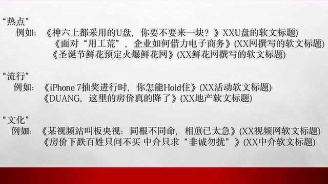 这样写标题让你的文章快速突破100万阅读量