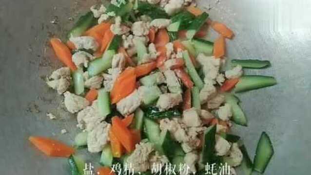 高血压患者自制家常美食6:青瓜胡萝卜炒鸡胸肉