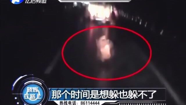 货车快速行驶 突然掉下几百斤物件 后车拍下惊险瞬间