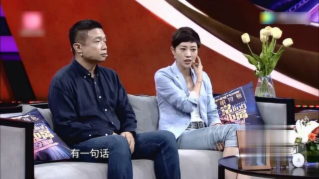 《父母爱情》江亚菲扮演者张龄心是“不婚主义”因老公一句话改主意