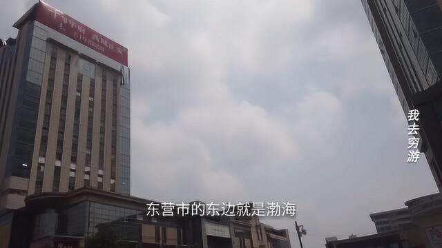 山东省东营市街景实况,男子看到了什么,发出了超一线城市的感慨