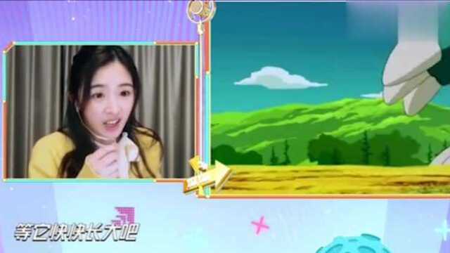 张含韵节目里声音模范《你看起来很好吃》,超级可爱