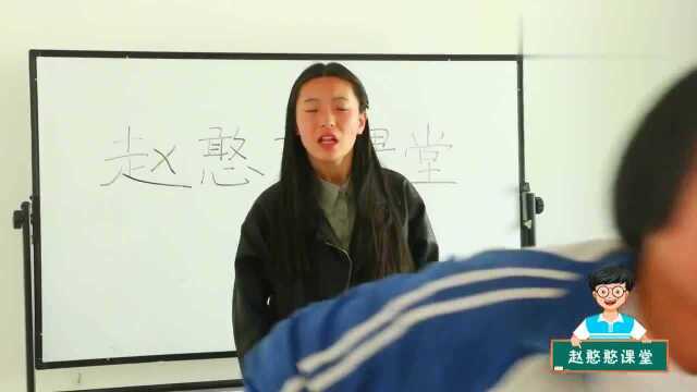 搞笑剧打针选班长,没想学霸穿来短裤,一口气打了针