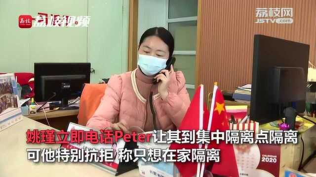 英语专八!苏州“居委会大妈”飙英文劝外籍小伙集中隔离