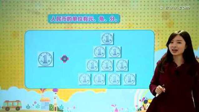 【小学数学名师课堂】015 李麒麟认识人民币 P5254