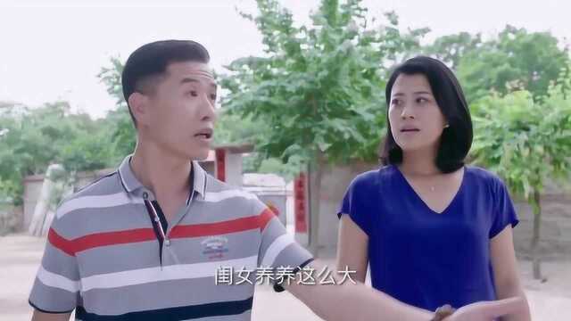 《刘家媳妇》女子对意中人可以这么容忍