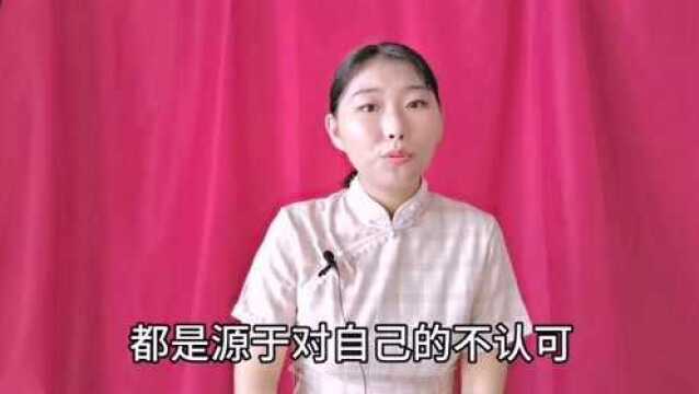 生命内在的五种需求,你满足了几种?