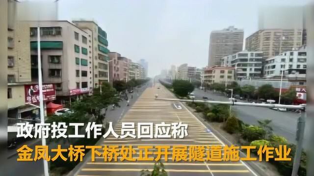 广东汕头现百米隔离带路过“地动车摇”官方:安全第一部分将涂黑