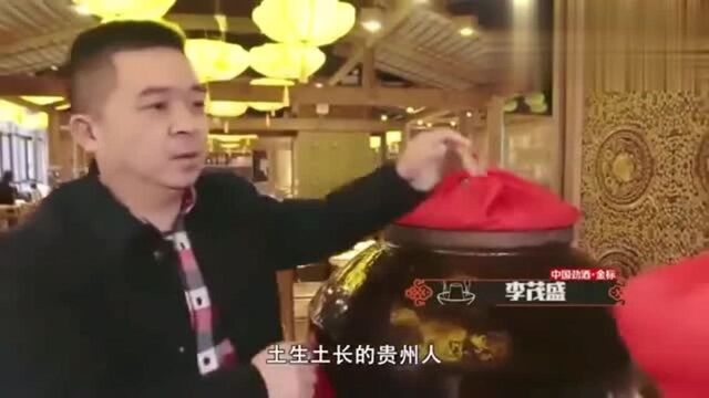 舌尖上的中国:贵州酸汤鱼!