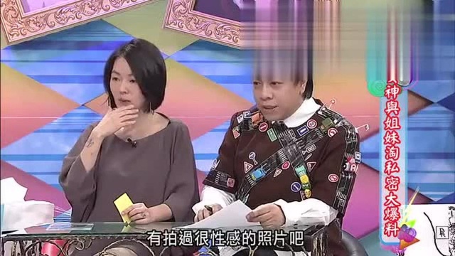 小S为了抢镜头穿暴露礼服, 蔡康永 那你下次要“裸体”主持