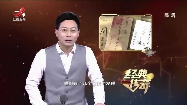 经典传奇:男子以为诈骗天衣无缝,可在警察眼里,真是漏洞百出